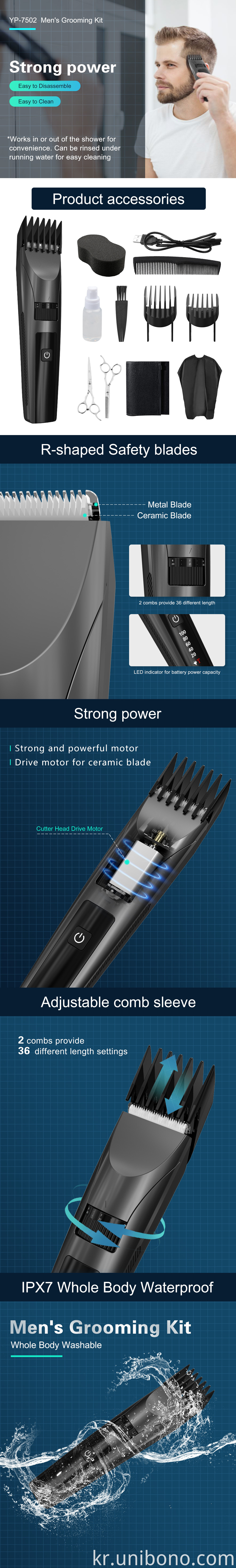 USB Rechargeable Men Barber Hair Clippers